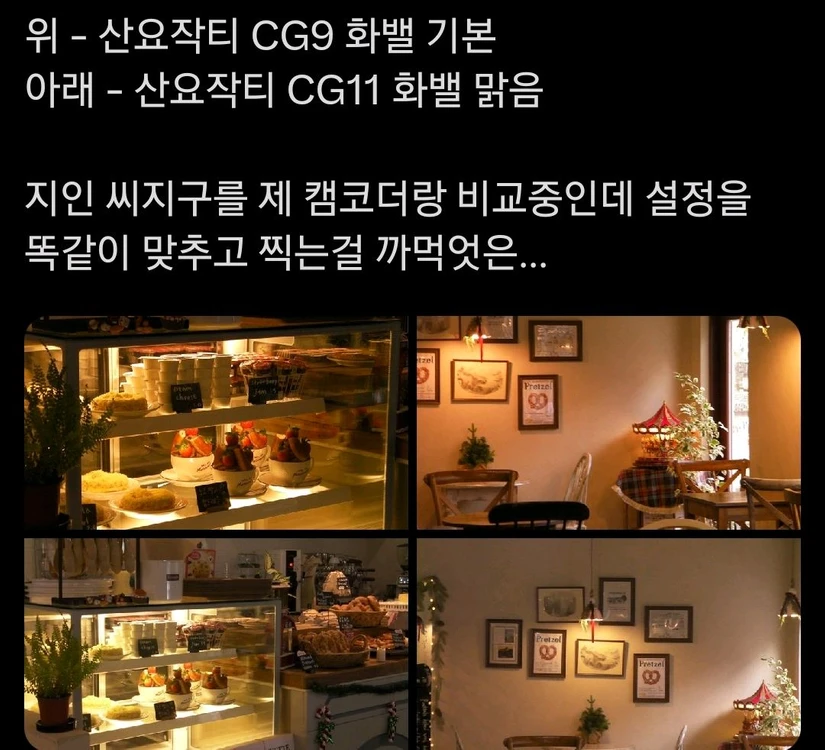 산요 작티 CG11 오렌지 핸디캠 디토 감성 디카 이미지