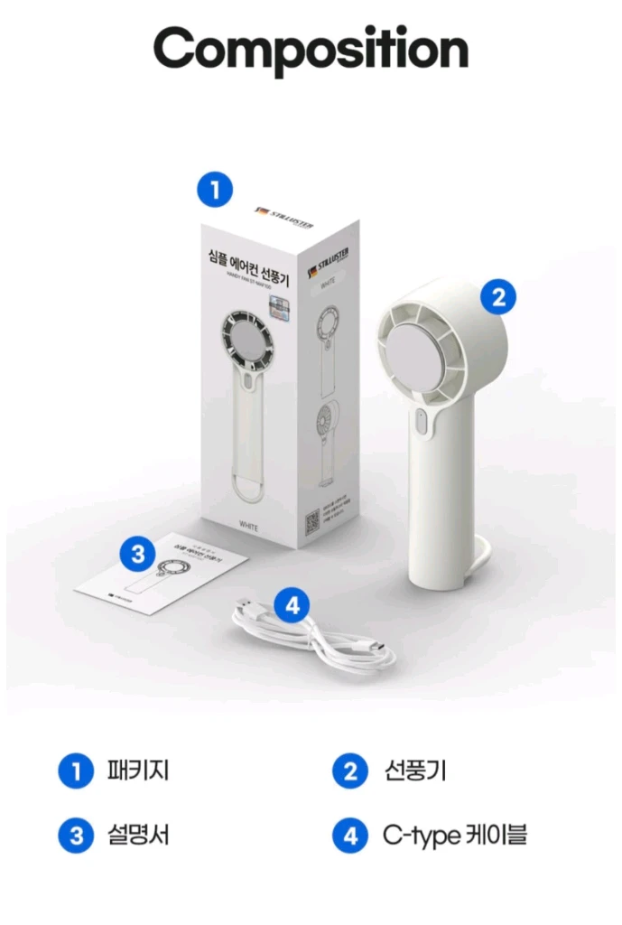 핸디 미니 선풍기 이미지