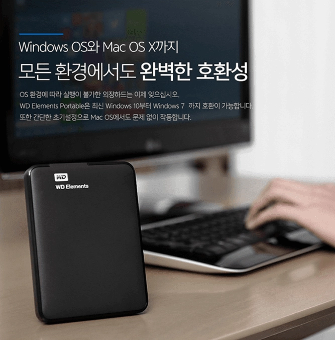 WD 외장하드 4TB NEW Elements Portable 이미지
