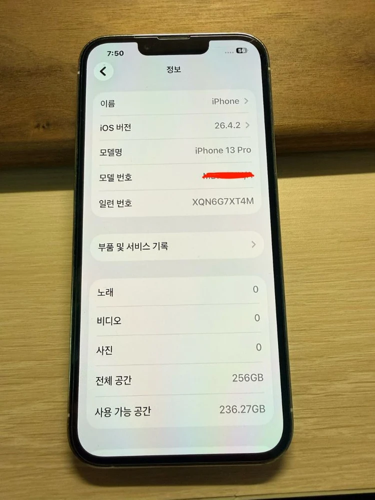 아이폰 13 프로 256GB 실버 (기기 단품) 이미지
