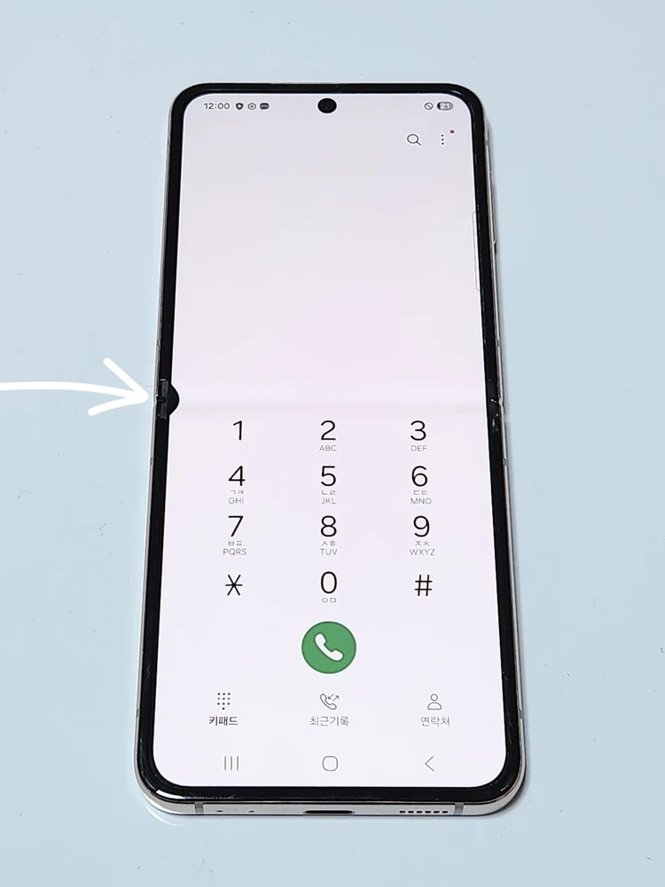 갤럭시Z플립4 256G 무잔상 핑크골드 59393 이미지