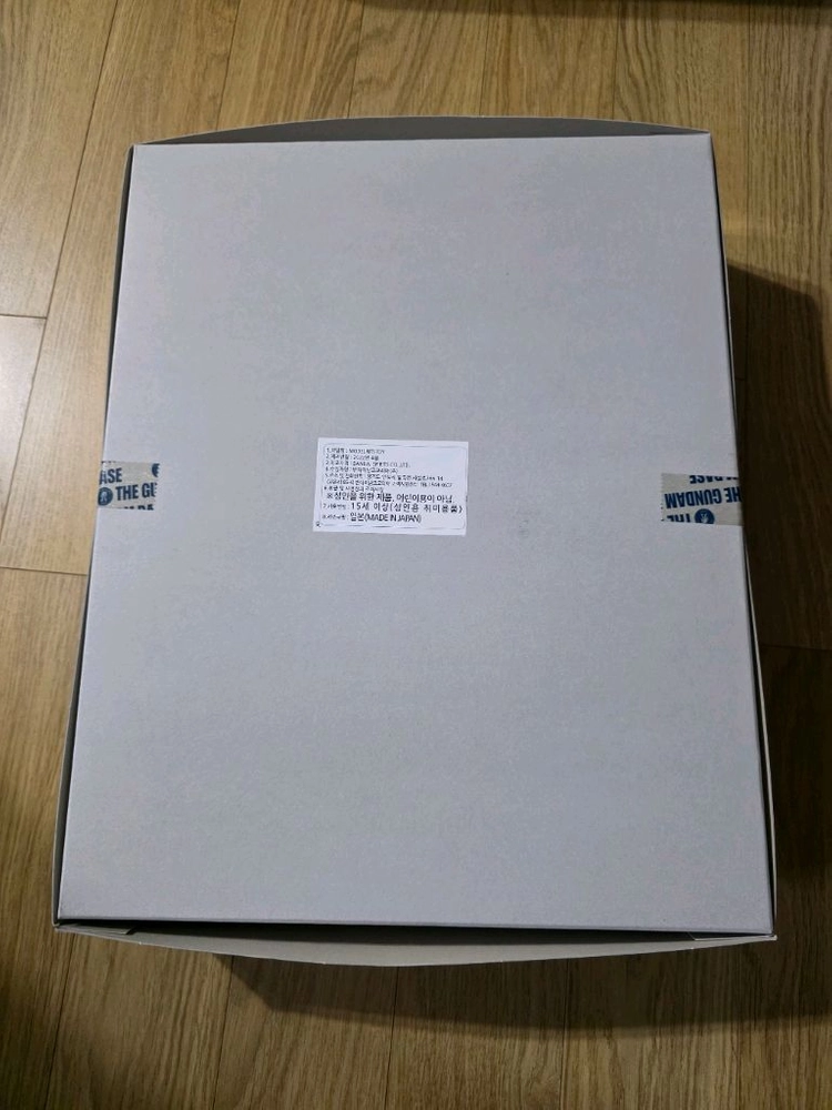 반다이 풀 메카닉스 FM 레이더 건담 세트 팝니다 이미지