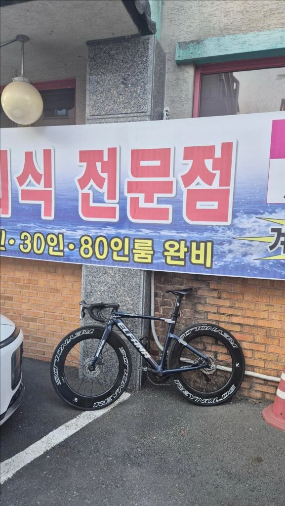 엘파마 에포카 e2000d 대차/판매 설명필독 이미지