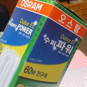오슬람 전구 디럭스 EL 수퍼파워 60W 전구색 이미지