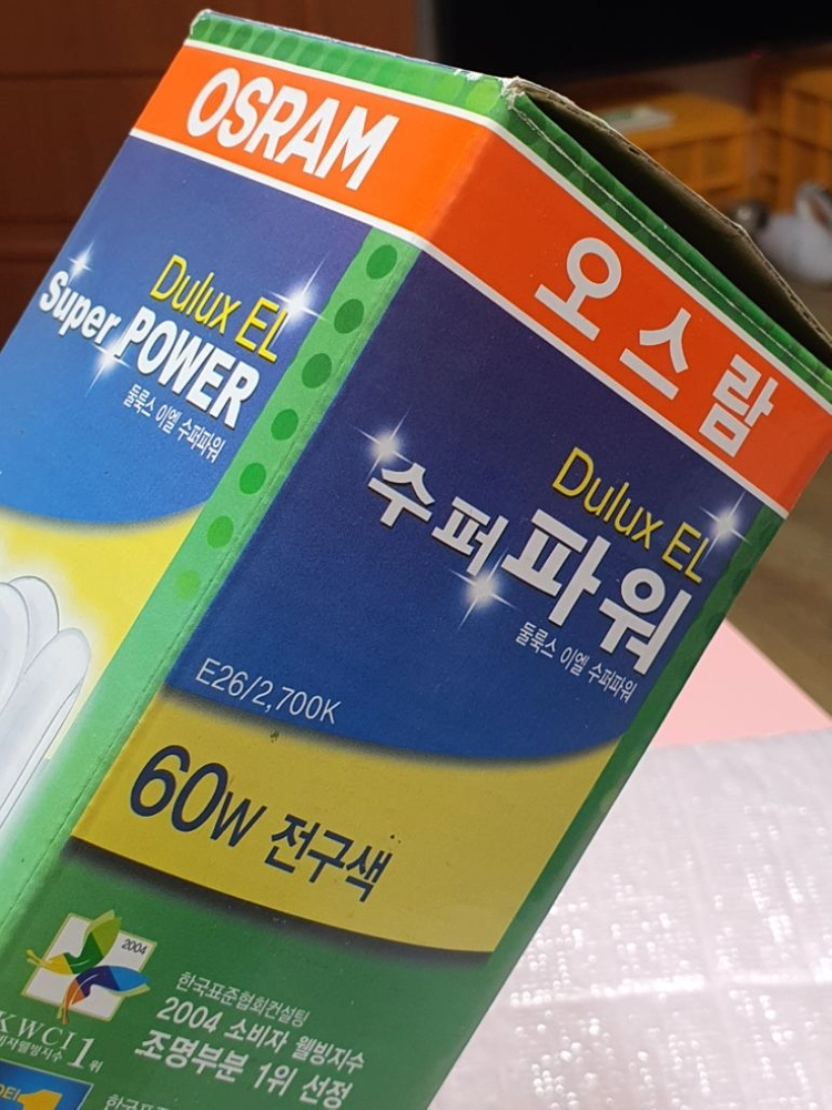 오슬람 전구 디럭스 EL 수퍼파워 60W 전구색 이미지