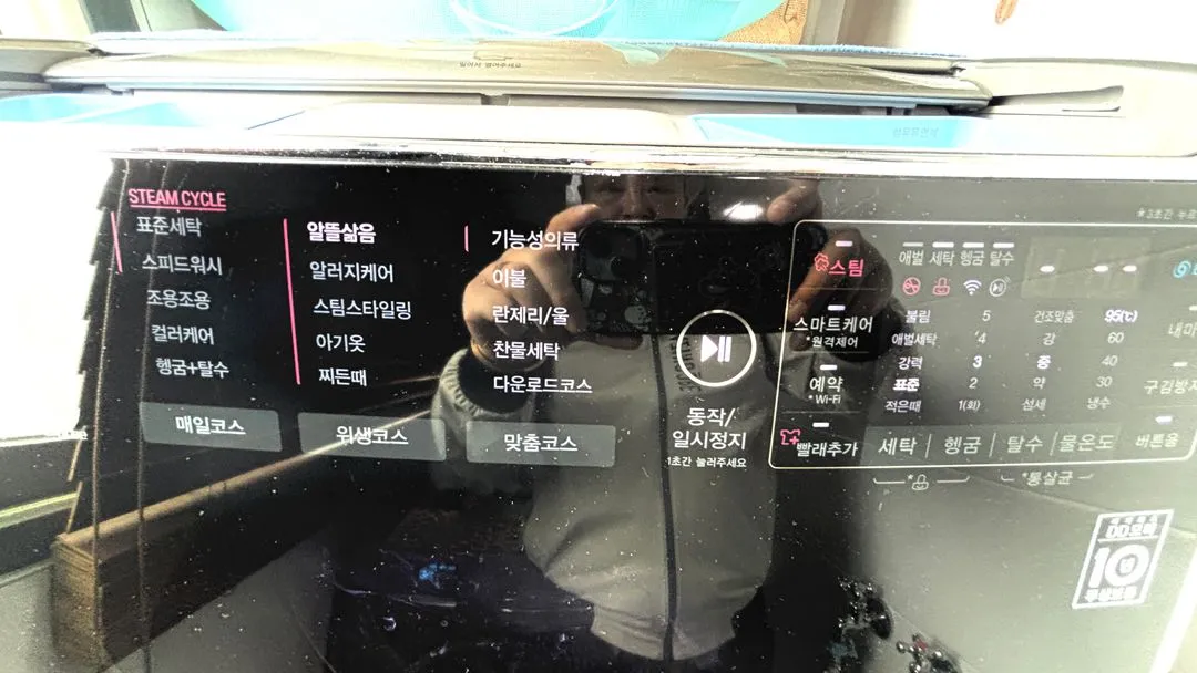 LG 트롬세탁기(21kg) +트윈워시(4kg) 세트 + 삼성 전기건조기(9kg), 27만원 이미지