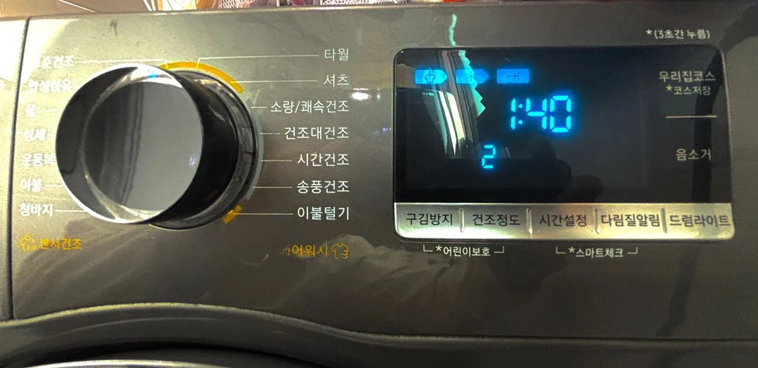 LG 트롬세탁기(21kg) +트윈워시(4kg) 세트 + 삼성 전기건조기(9kg), 27만원 이미지