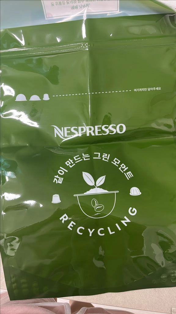 네스프레소 버츄오 플러스 이미지