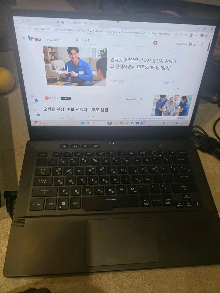 ASUS ROG 제피러스 G14 게이밍/작업용 노트북 팝니다 (R7/RTX3050Ti - 안심되는 중고거래