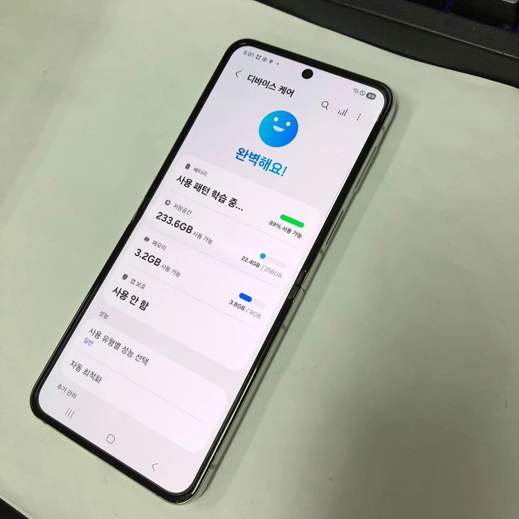 AA급 기능정상) 갤럭시 Z플립5 256GB 화이트 SK 무잔상 중고폰 215171 이미지