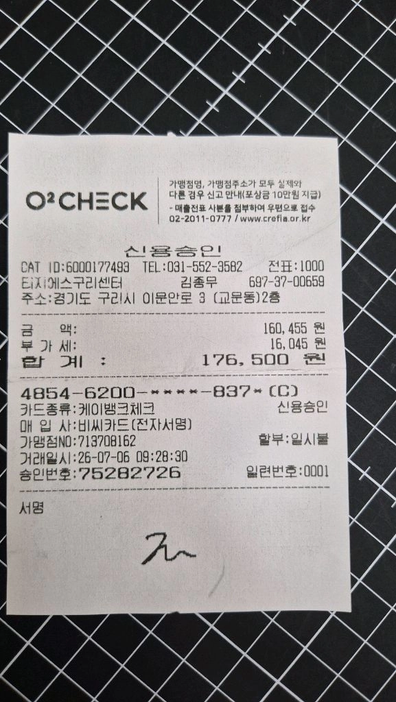 EPSON 1390 프린터 (해드교체 완료!!) 이미지