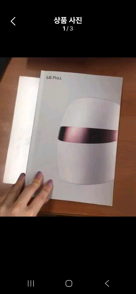 거의 새것 LG 프라엘 led 마스크 이미지