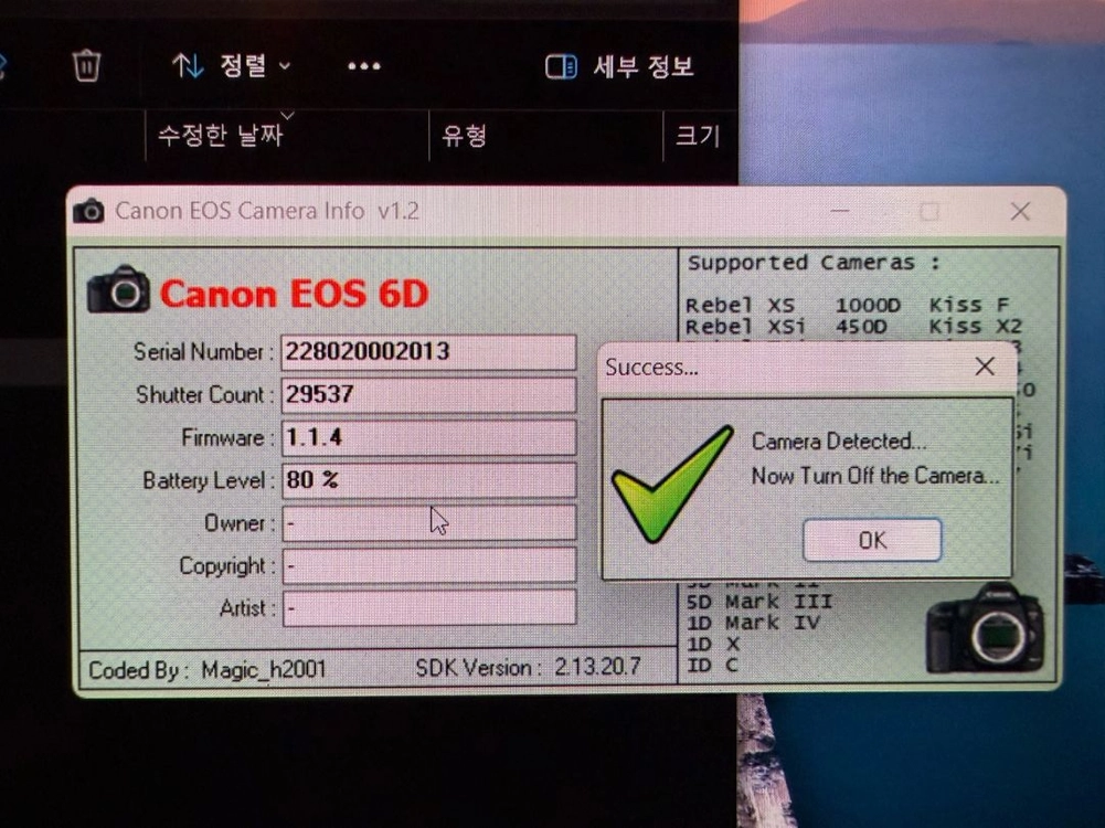 캐논 EOS 6D WG, EF 50mm f/1.4 렌즈 이미지