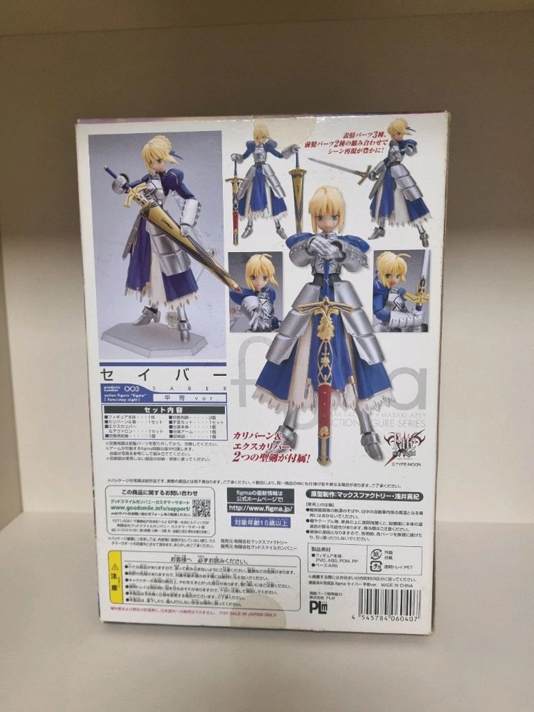 figma 세이버 1.0 ver (택포) 이미지