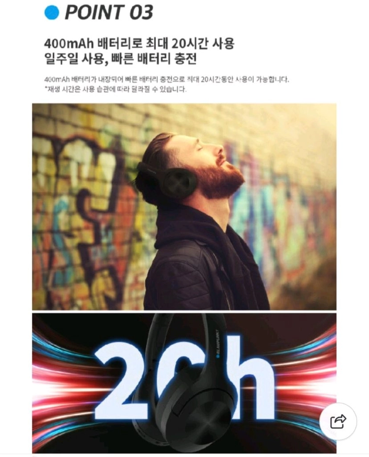 독일, 블라우풍트 블루투스 무선 헤드셋 BH311K 이미지