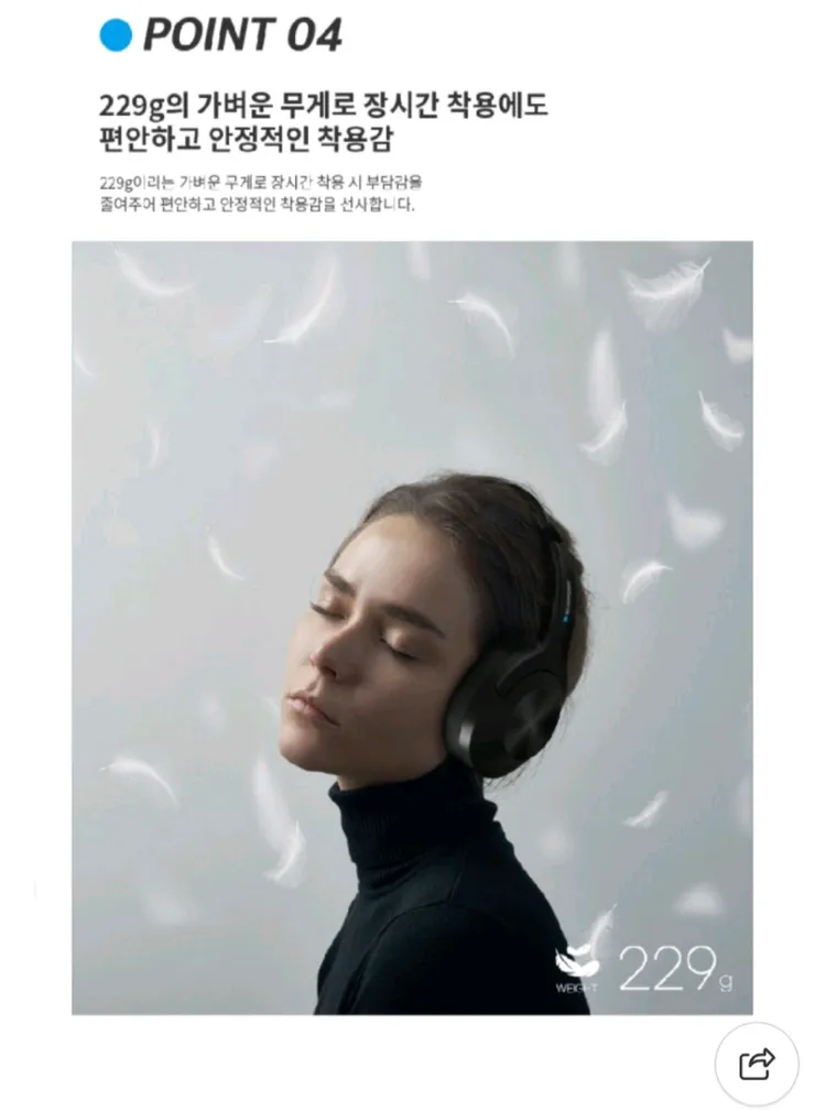 독일, 블라우풍트 블루투스 무선 헤드셋 BH311K 이미지