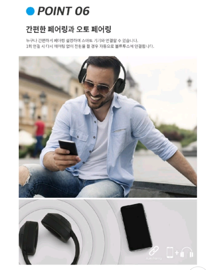 독일, 블라우풍트 블루투스 무선 헤드셋 BH311K 이미지