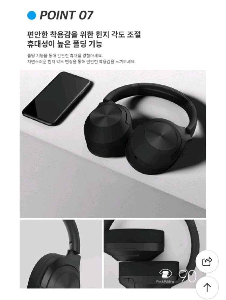 독일, 블라우풍트 블루투스 무선 헤드셋 BH311K 이미지