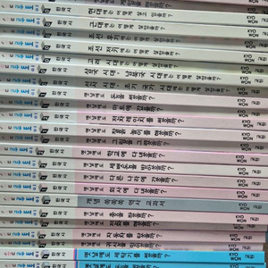 솔루토이한국사 41권 이미지