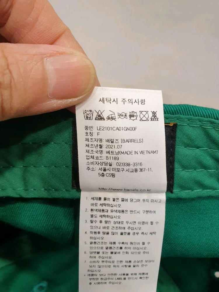리(Lee) 남여공용 그린 볼캡 모자 프리사이즈 이미지