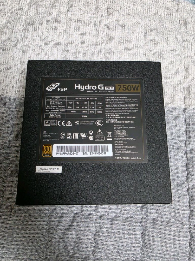 fsp hydro g pro 750w 80plus gold full 이미지