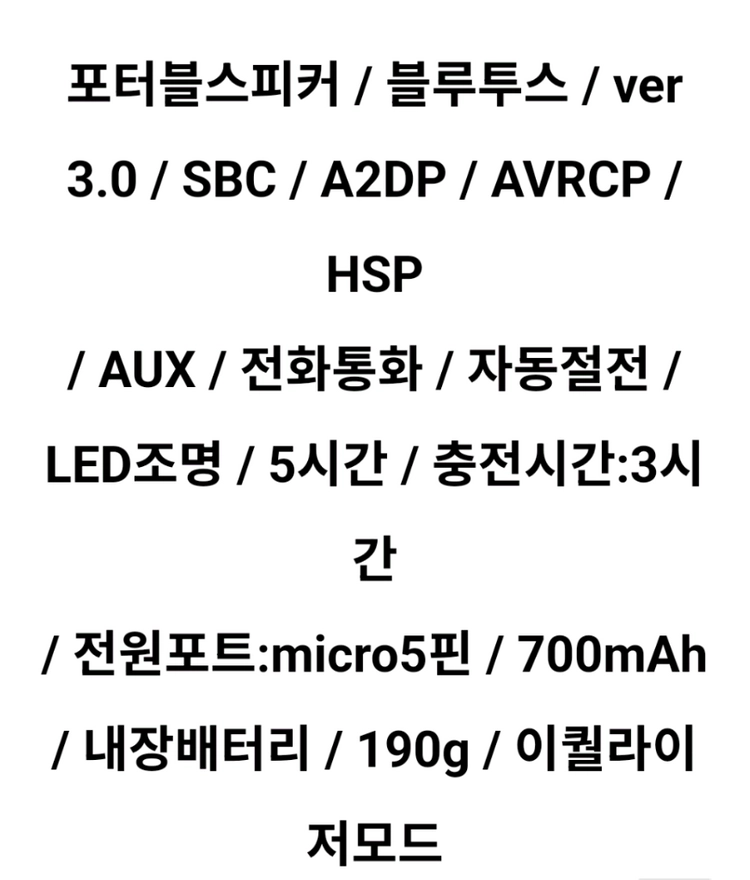 LG PH1 블루투스 포터블 스피커 레드 이미지