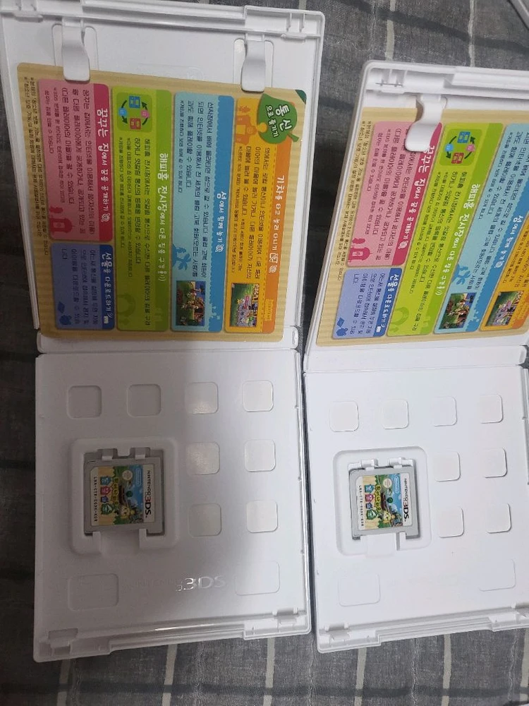 닌텐도3ds 튀어나와요 동물의숲 이미지
