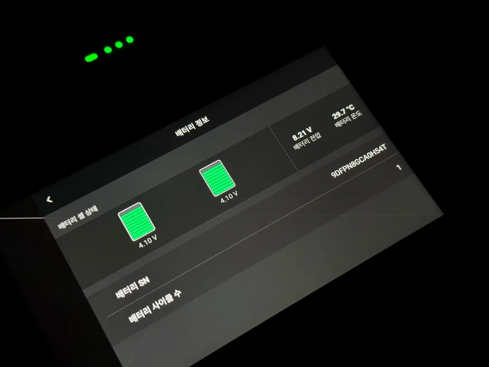 DJI 미니 5 프로 인텔리전트 플라이트 배터리 3개 + 양방향 충전 허브 + 마그네틱 프로펠러 가드 이미지