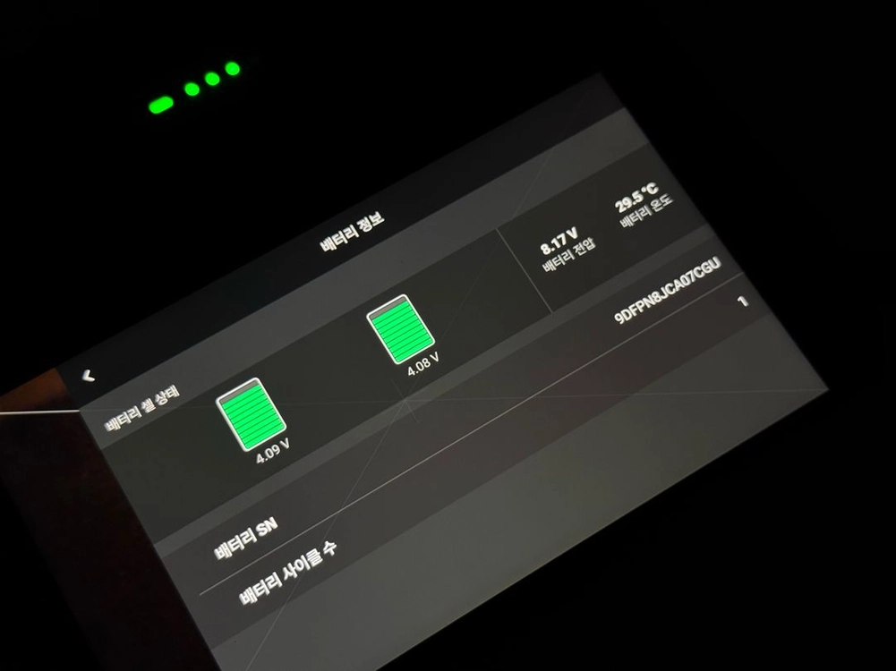 DJI 미니 5 프로 인텔리전트 플라이트 배터리 3개 + 양방향 충전 허브 + 마그네틱 프로펠러 가드 이미지