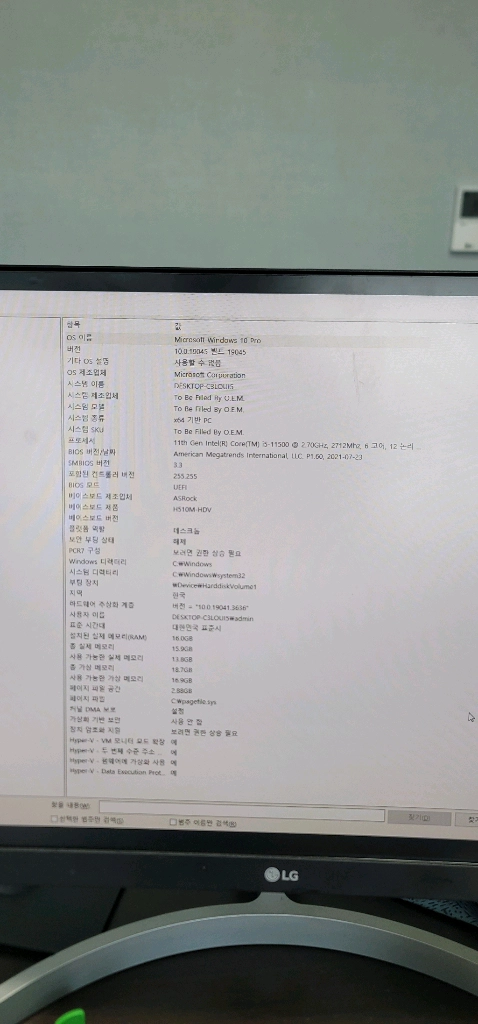 i5-11500 GTX1050Ti 데스크탑 본체 RAM16G SSD+HDD 이미지