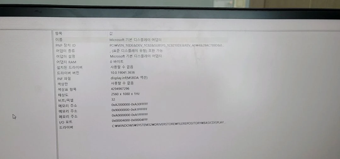i5-11500 GTX1050Ti 데스크탑 본체 RAM16G SSD+HDD 이미지
