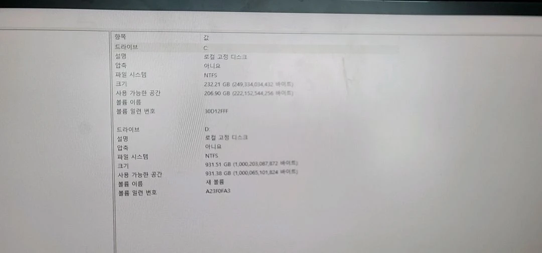 i5-11500 GTX1050Ti 데스크탑 본체 RAM16G SSD+HDD 이미지