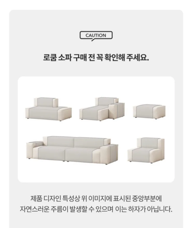 일룸 로쿰 1인 천연가죽소파 (정가 22%) 이미지