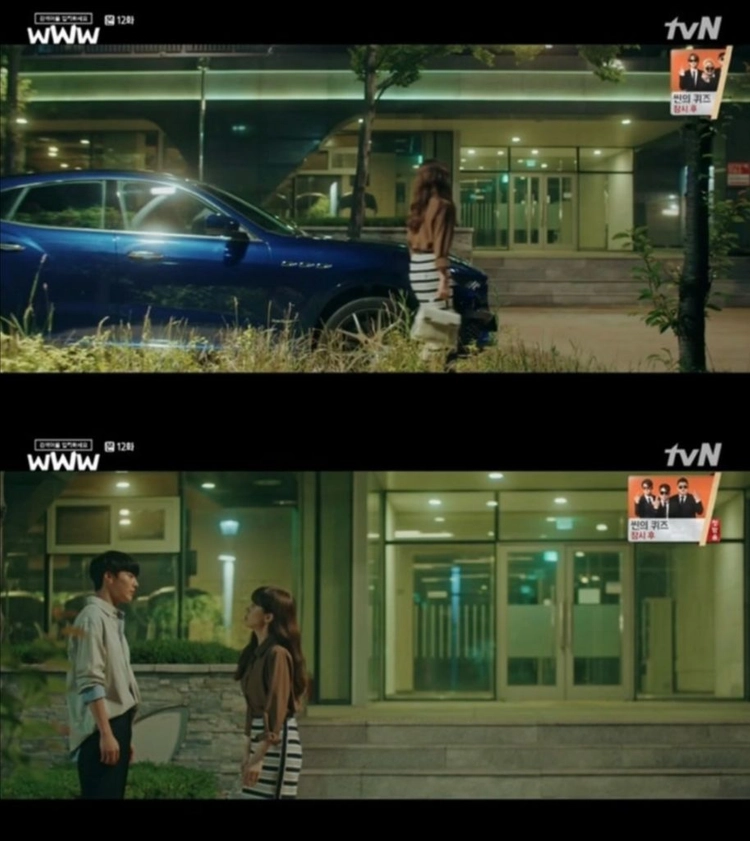 한섬 오브제 OBZEE 임수정 크로셰 스트라이프 스커트 롱치마 코튼 니트 트위드 봄여름 네이비 아이보리 태슬 프린지 이미지