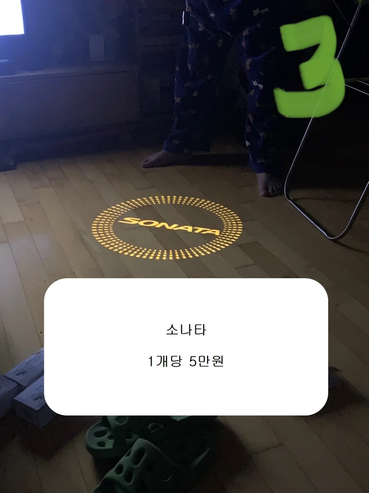 K5 올뉴K5 더뉴K5 DL3 소나타DN8 LF소나타 YF소나타 도어스팟 램프 이미지