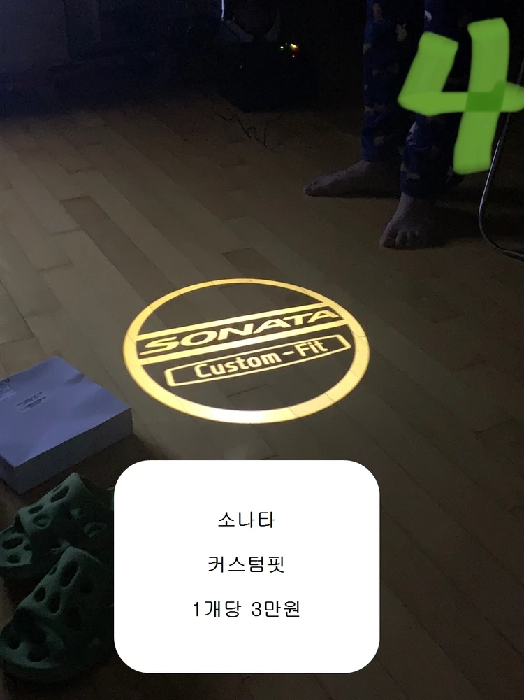 K5 올뉴K5 더뉴K5 DL3 소나타DN8 LF소나타 YF소나타 도어스팟 램프 이미지