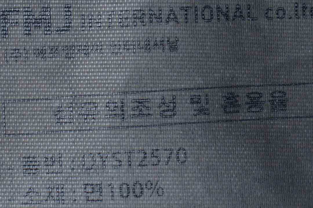 (L-2XL) 제멋 반팔 티셔츠 오버핏 피그먼트 이미지