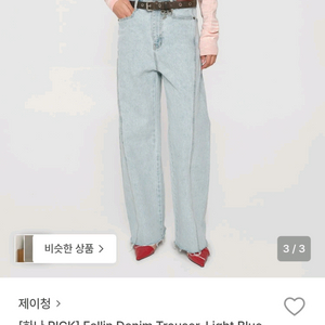제이청 데님 팬츠 Fallin Denim Trouser 라이트블루s 이미지