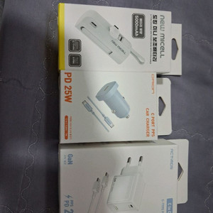 폰 충전3종세트 새상품(미니 보조배터리+차량용 25W PD PPS 초고속 충전기+C타입 초고속 가정용 충전기)뉴마이 이미지