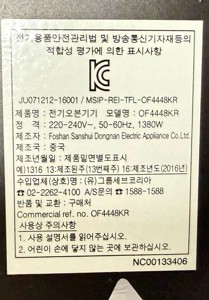 전자레인지 ., 테팔 미니오븐 , 동양매직 이미지