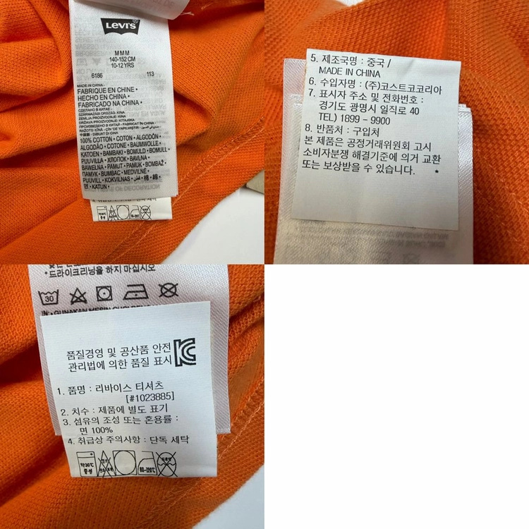 (새상품)리바이스 키즈 오렌지 피케 폴로 반팔 티셔츠 (여성 S) 이미지