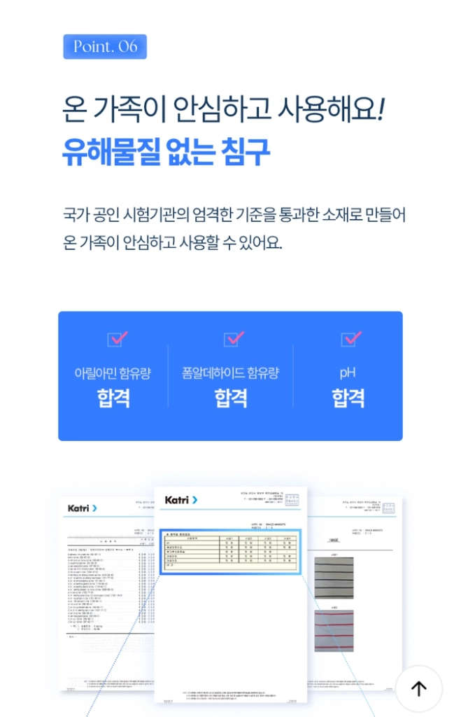 모던하우스 ON 3도씨 쿨나잇 냉감 미니 솜이불 이미지