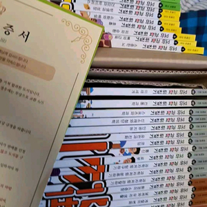 꼬마과학뒤집기 개정판 팔아요 이미지