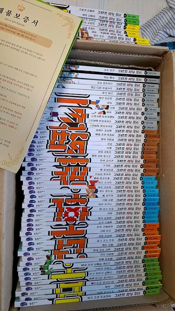 꼬마과학뒤집기 개정판 팔아요 이미지