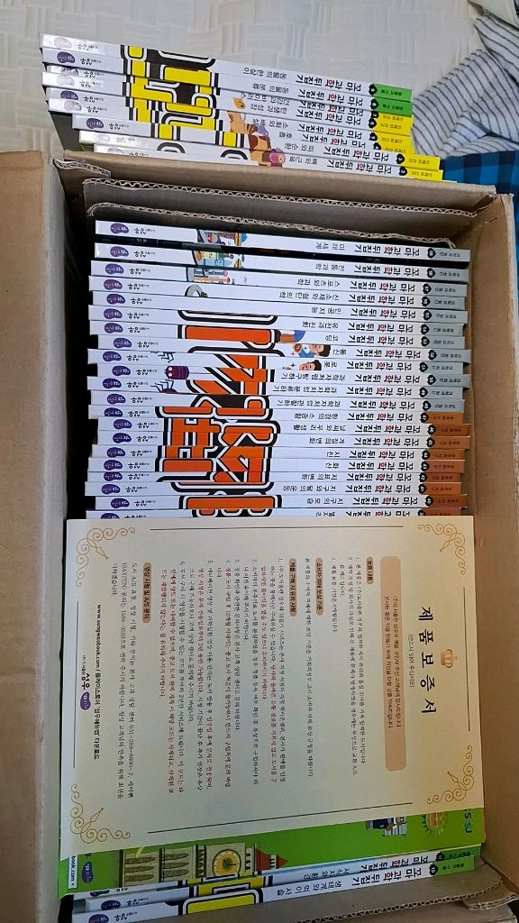 꼬마과학뒤집기 개정판 팔아요 이미지