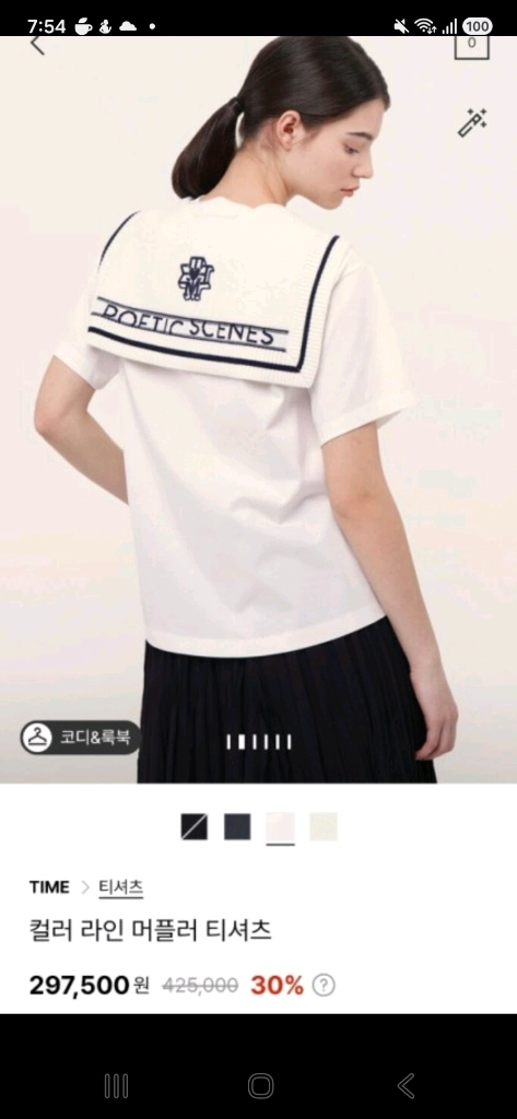 타임티셔츠머플러셋트 더캐시미어 마인 랑방 시스템 sjsj 한섬 이미지