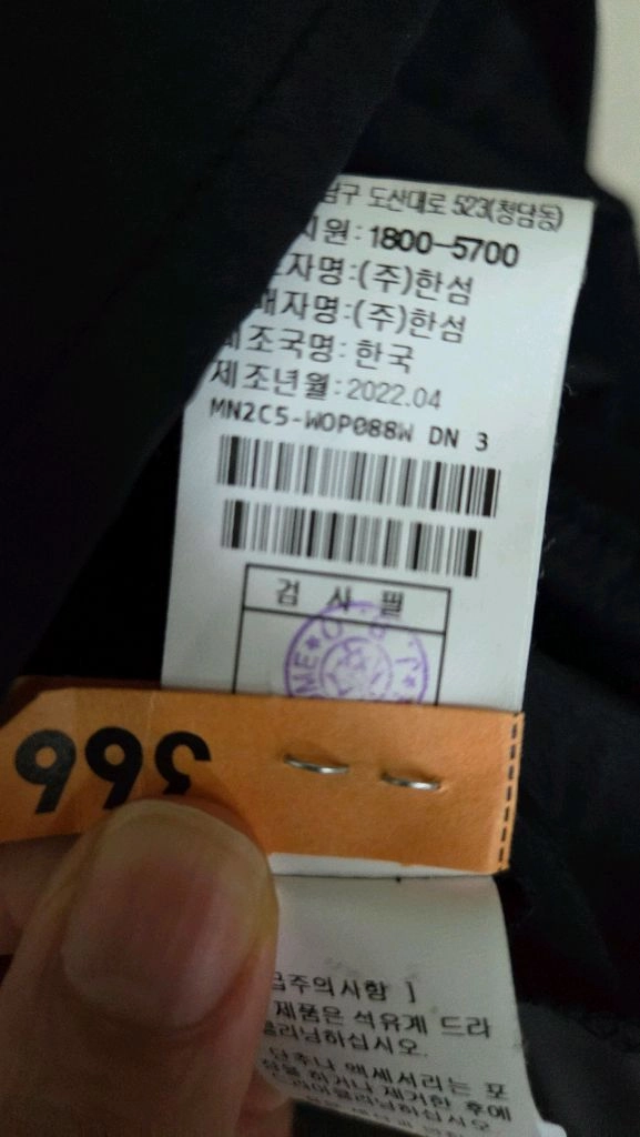 마인후드원피스66 더캐시미어 타임 시스템 랑방 sjsj 한섬 이미지