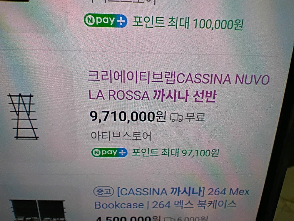 까시나 누볼라 로사 선반 이미지