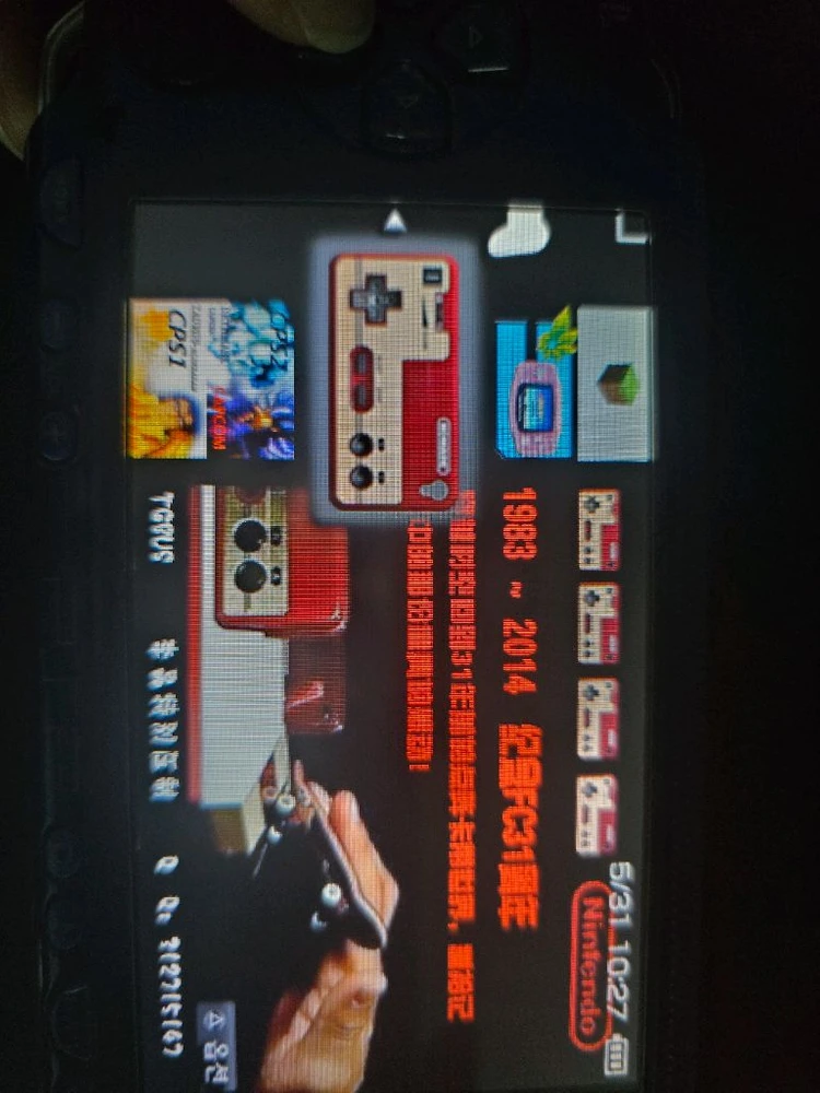 psp1000+umd+게임 메모리카드 이미지