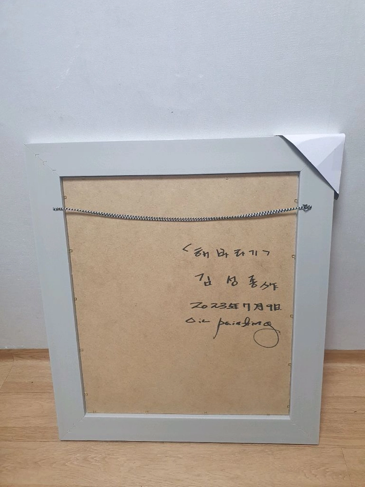 해바라기 유화 액자 그림 이미지